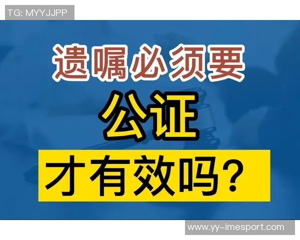 陕西联合三名球员提起主体继承纠纷案逻辑不合理引发热议