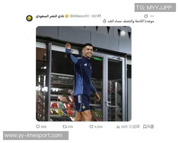 C罗社媒发声激励全队士气携手共进迎接新挑战