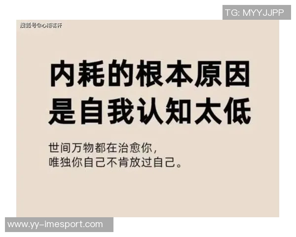 纳兹里德的心路历程从完美主义者到接受自我的转变