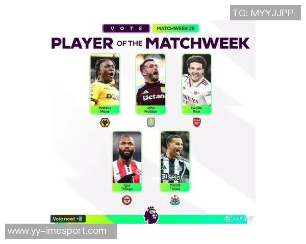 英超本轮最佳球员候选名单揭晓赖斯伊戈尔蒂亚戈麦金争夺荣誉